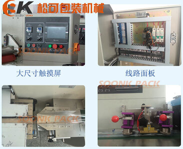   佛山麻花奶糖枕式包装机-松可包装机械