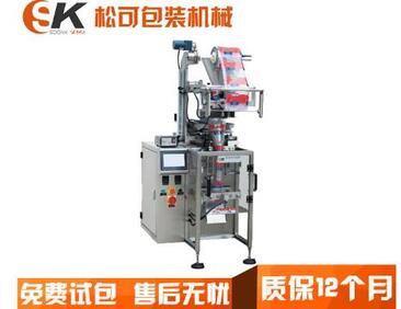 杭州小型瓜子包装机价格-10-100ml手抓包自动包装机