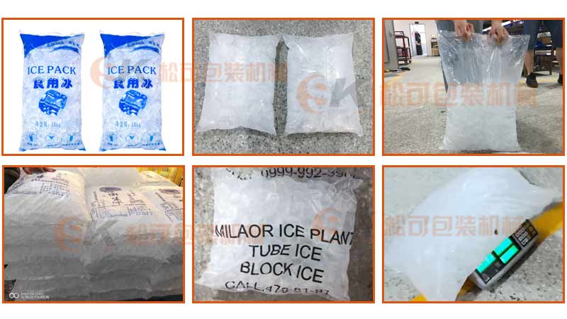 台湾冰粒包装机食用冰定量包装机
